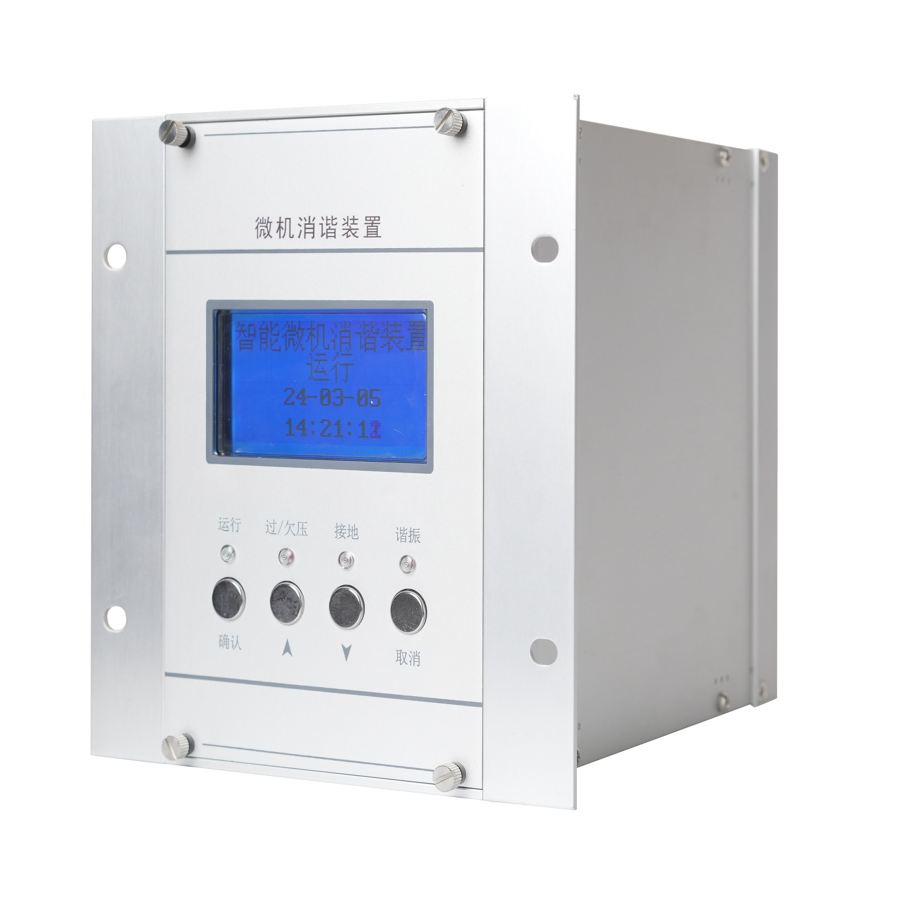 智能微機(jī)消諧裝置
