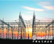 四川電力公司一發(fā)明專利